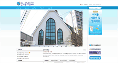 Desktop Screenshot of greatjoy.or.kr