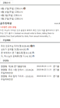 Mobile Screenshot of greatjoy.or.kr
