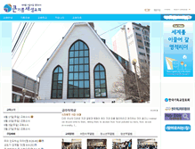 Tablet Screenshot of greatjoy.or.kr